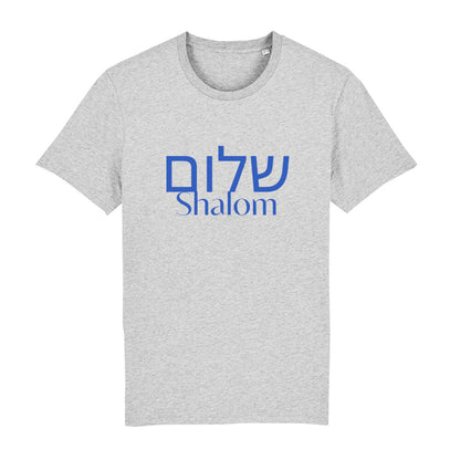 christliches T-Shirt mit einem Unisex-Schnitt in grau aus 100 % Bio-Baumwolle mit dem Blauton der Israelflagge "Shalom" auf Hebräisch und Englisch Erhältlich in den Größen S bis XXL