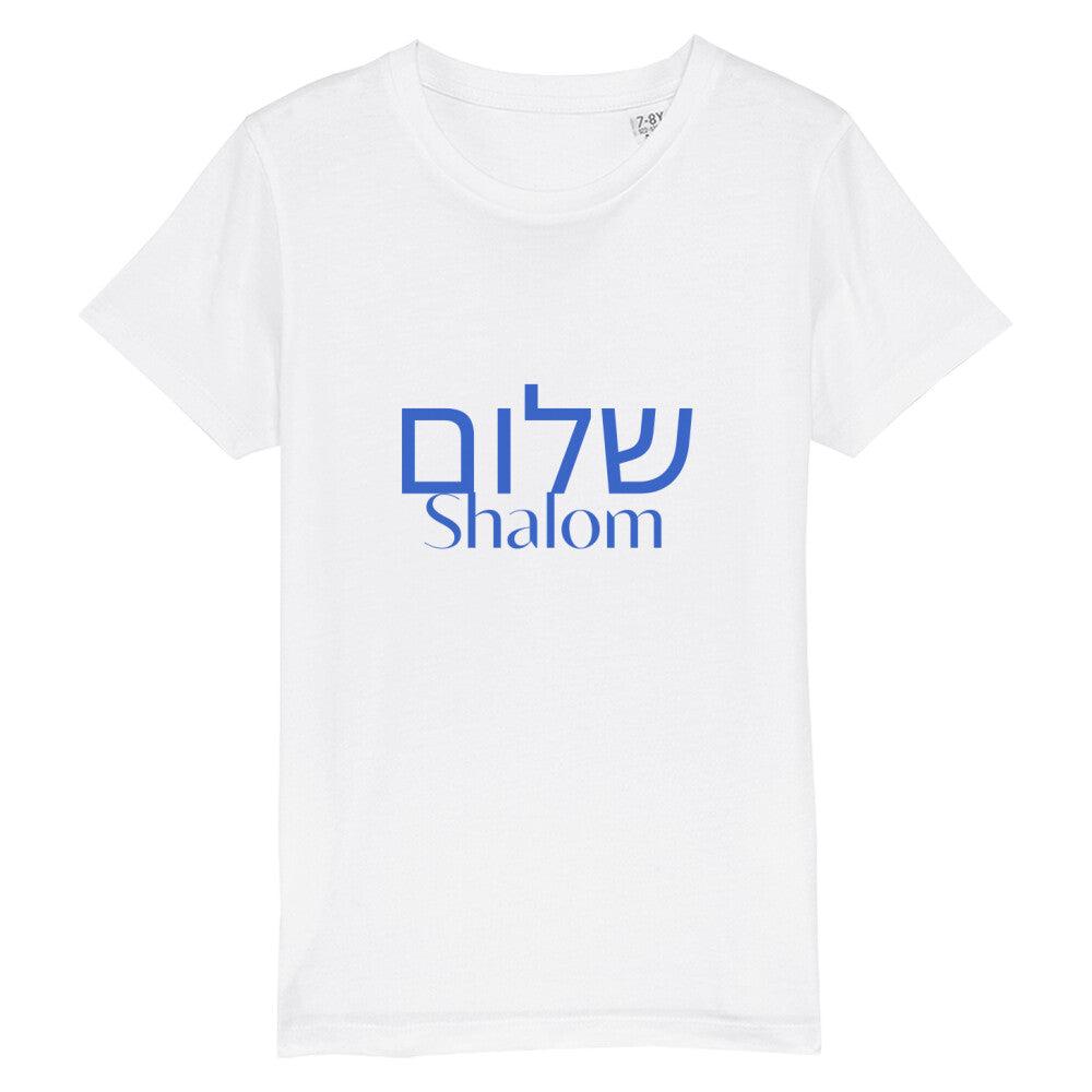 christliches T-Shirt für Kinder mit einem Unisex-Schnitt in weiß aus 100 % Bio-Baumwolle mittig auf der Brust "Shalom" und darüber Shalom mit hebräischen Buchstaben. Erhältlich in den Größen 98/104 bis 152/164