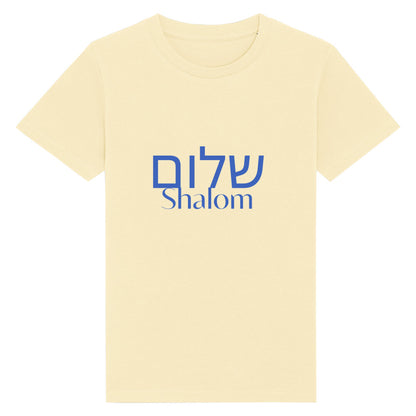 christliches T-Shirt für Kinder mit einem Unisex-Schnitt in hellgelb aus 100 % Bio-Baumwolle mittig auf der Brust "Shalom" und darüber Shalom mit hebräischen Buchstaben. Erhältlich in den Größen 98/104 bis 152/164