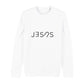 christliches Sweatshirt mit einem Unisex-Schnitt in weiß aus Bio-Baumwolle auf der Vorderseite "JESUS" mittig auf der Brust. Erhältlich in den Größen XS bis XXL